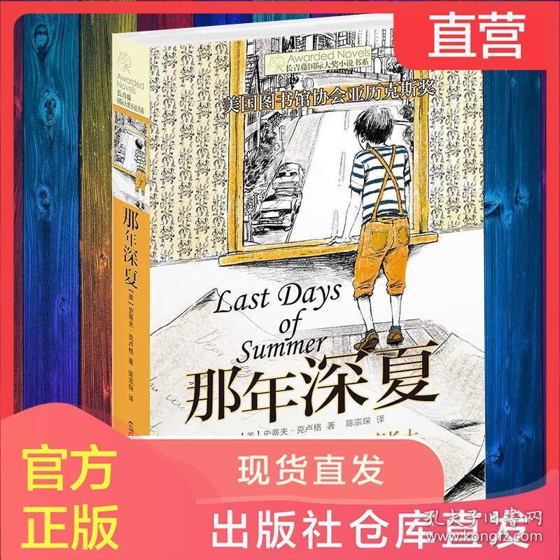 拯救活泼女孩