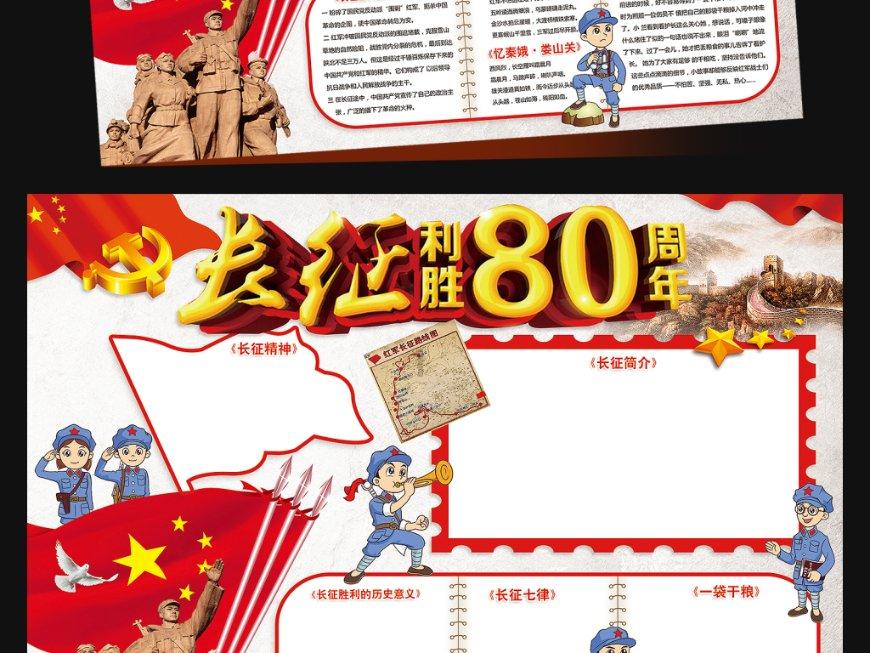 三国快打电脑版5