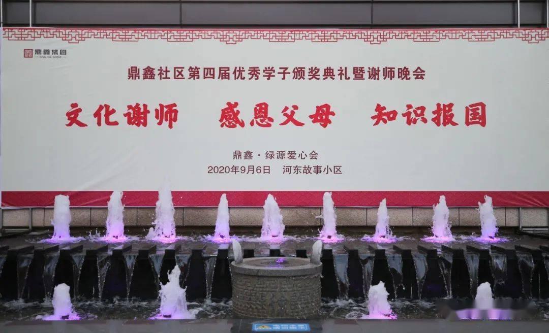 受邀出席